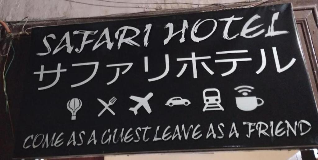 Grand Safari Hostel Kair Zewnętrze zdjęcie